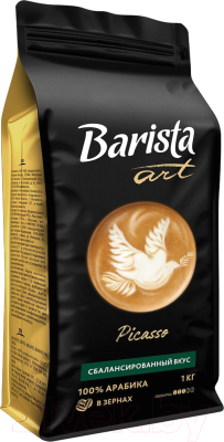 Кофе в зернах Barista Art Пикассо / 10721 (1кг)