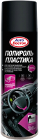 

Полироль для пластика RUNWAY, AD9622