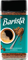 Кофе растворимый Barista Mio / 11186 (190г) - 