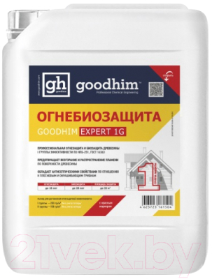 Защитно-декоративный состав GoodHim Expert 1G Огнебиозащита 1 группы 61498 (10л, красный)