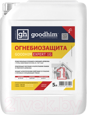 

Защитно-декоративный состав GoodHim, Красный, Expert 1G Огнебиозащита 1 группы / 61504