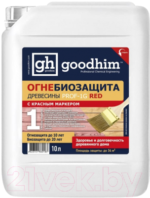 Защитно-декоративный состав GoodHim Prof 1G Огнебиозащита 1 группы 60183 (10л, красный)