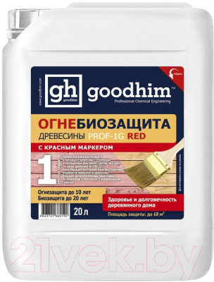 Защитно-декоративный состав GoodHim Prof 1G Огнебиозащита 1 группы / 60190 (20л, красный)