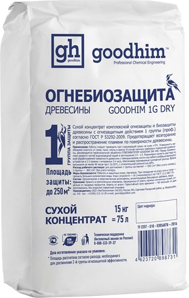 Защитно-декоративный состав GoodHim 1G Dry Огнебиозащита 1 группы / 98731