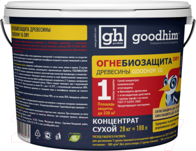 

Защитно-декоративный состав GoodHim, Красный, 1G Dry Огнебиозащита 1 группы / 82275