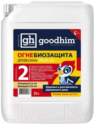 Защитно-декоративный состав GoodHim PROF 2G Огнебиозащита 2 группы 29287 (20л)