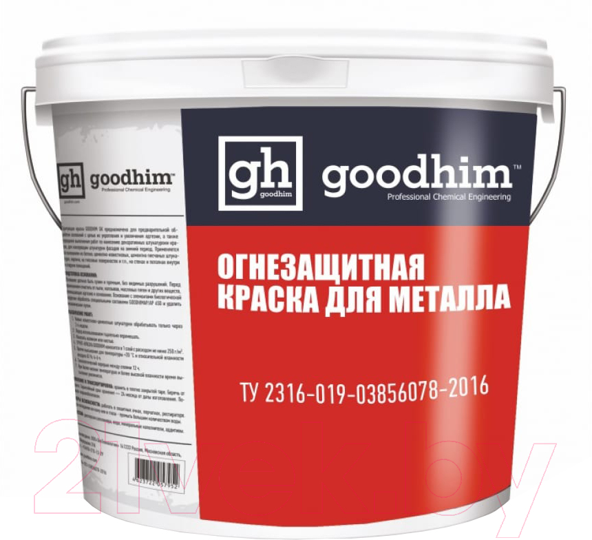 Краска GoodHim F01 Для металла огнезащитная / 19316