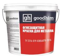 Краска GoodHim F01 Для металла огнезащитная / 19316 (25кг) - 