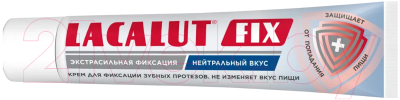 Крем для фиксации зубных протезов Lacalut Fix с нейтральным вкусом (40г)