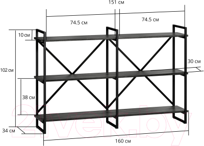 Стеллаж Loftyhome Лондейл Рант 160 / 294170 (серый)