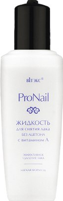 Жидкость для снятия лака Витэкс PRO Nail без ацетона с витамином А (70мл) - 