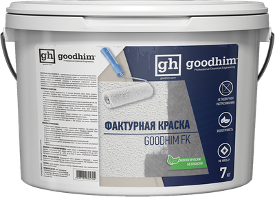 Краска декоративная GoodHim FK Фактурная 45704 (7кг) - 
