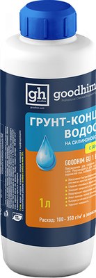 Грунтовка GoodHim GU1 Extra Водостоп концентрат 1:10 / 1799 (1л) - 