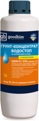Грунтовка GoodHim GU1 Extra Водостоп концентрат 1:10 / 1799 (1л)