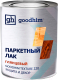 Лак GoodHim Texture паркетный 220 / 60897 (2.4л, глянцевый) - 