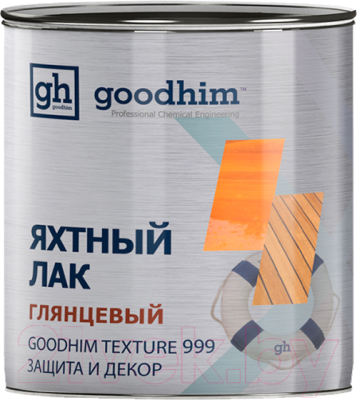 Лак яхтный GoodHim Texture алкидный 999 / 60873 (2.4л, глянцевый)
