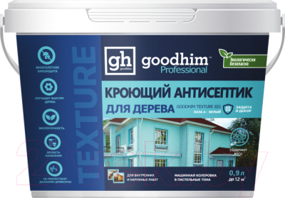 

Антисептик для древесины GoodHim, Белый, Texture Кроющий База А 651 / 58537