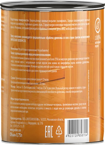 Масло для древесины GoodHim 58704 (750мл)