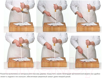 Изображение товара Мусат Lansky LSS8CM