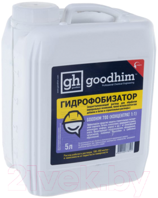 Гидрофобизатор GoodHim 700 концентрат 1:1 / 32790 (5л)