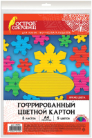 

Картон для рисования Остров Сокровищ, Яркие Цвета / 129294