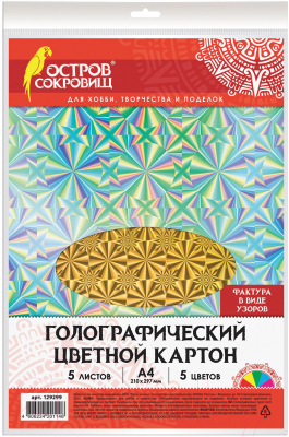 

Набор цветного картона Остров Сокровищ, Узоры / 129299