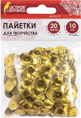 

Набор пайеток декоративных Остров Сокровищ, Рифленые / 661279