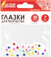 

Набор глазок декоративных Остров Сокровищ, 661316