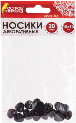 

Набор носиков декоративных Остров Сокровищ, 661333