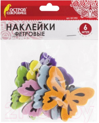 

Набор наклеек для декорирования Остров Сокровищ, Бабочки / 661492