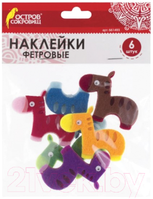 

Набор наклеек для декорирования Остров Сокровищ, Лошадки / 661493