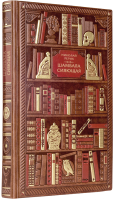 Книга Эксмо Шамбала сияющая. Диалоги, эссе, афоризмы (Рерих Н.К.) - 