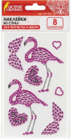 Набор наклеек для декорирования Остров Сокровищ Фламинго / 661565 (8шт) - 