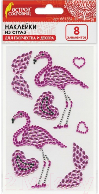 Набор наклеек для декорирования Остров Сокровищ Фламинго / 661565 (8шт)