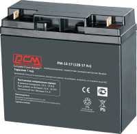 Батарея для ИБП Powercom PM-12-17 12В 17Ач - 