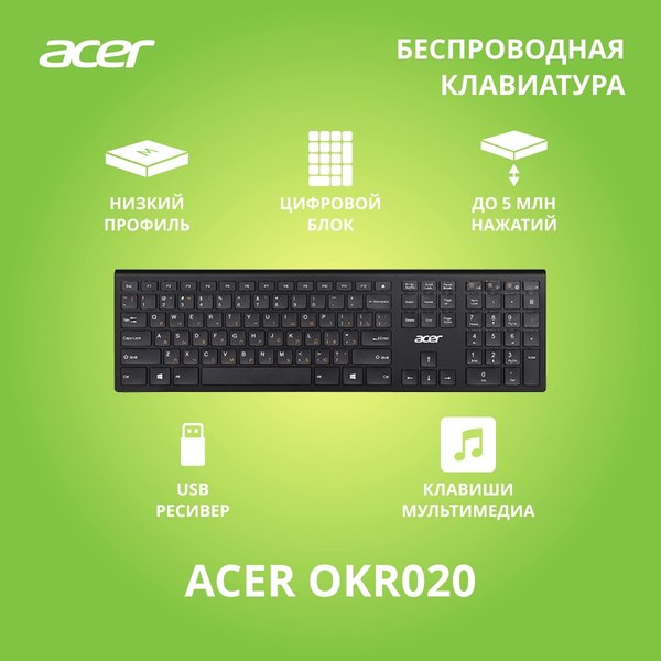 Клавиатура Acer OKR020 / ZL.KBDEE.004 (черный)