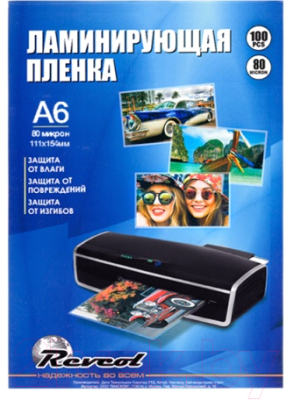 

Пленка для ламинирования Revcol, Прозрачный, A6 80мкм / 129064
