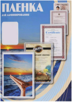 Пленка для ламинирования Office Kit 175мик 75x105 / PLP11209 (100шт) - 