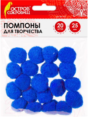 

Набор помпонов декоративных Остров Сокровищ, 661450