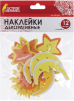 

Набор наклеек для декорирования Остров Сокровищ, Звезды / 661454