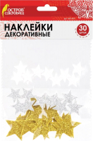 

Набор наклеек для декорирования, Звезды / 661457
