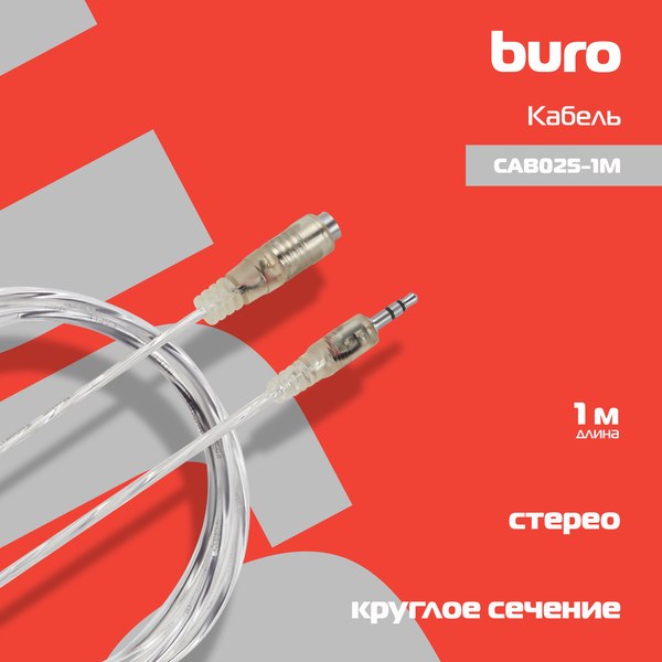 Кабель Buro CAB025-1M (1м, прозрачный)