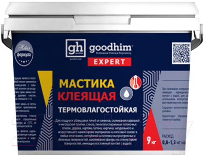 Гидроизоляционная мастика GoodHim EXPERT термовлагостойкая 70439 (9кг)