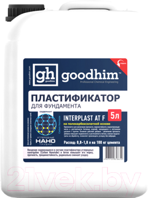 Пластификатор GoodHim Interplast AT F для фундамента 2016 (5л)