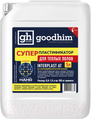 Пластификатор GoodHim Interplast AT для теплого пола 6689 (5л)