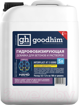 Гидрофобизатор GoodHim Interplast AT S Gidro для бетонов и растворов 82268 (5л)