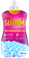 

Пятновыводитель Suprim, Гель