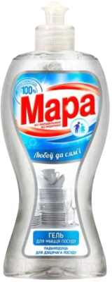 Средство для мытья посуды Мара Забота о семье Гель (400мл)