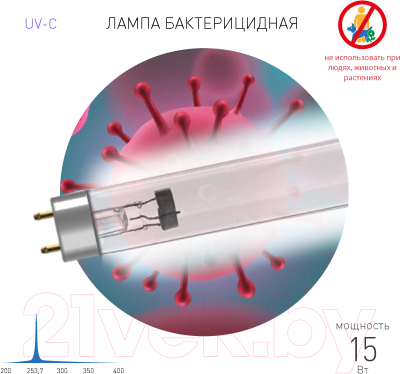 Лампа бактерицидная ЭРА UV-С ДБ 15 Т8 G13 / Б0048972
