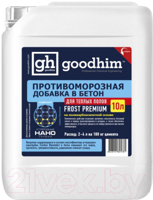 Противоморозная добавка GoodHim Frost Premium с пластификатором для теплого пола до -25 / 25781 (10л)